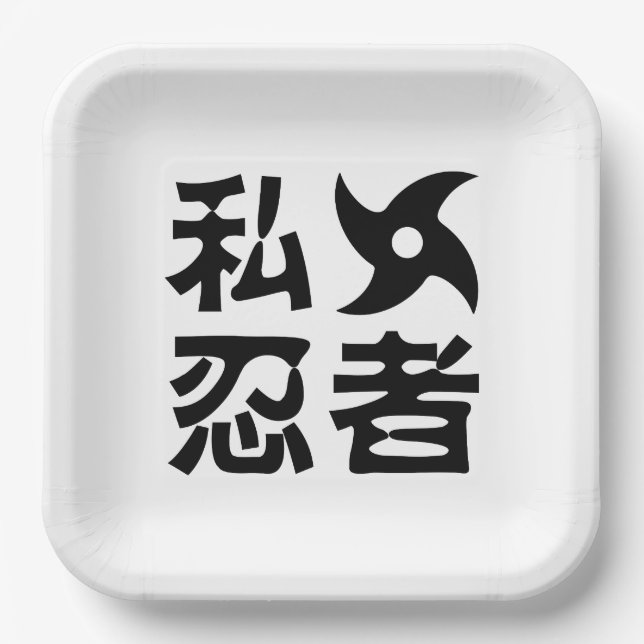Plato De Papel I Shuriken Ninja ~ Idioma japonés nihongo kanji (Anverso)