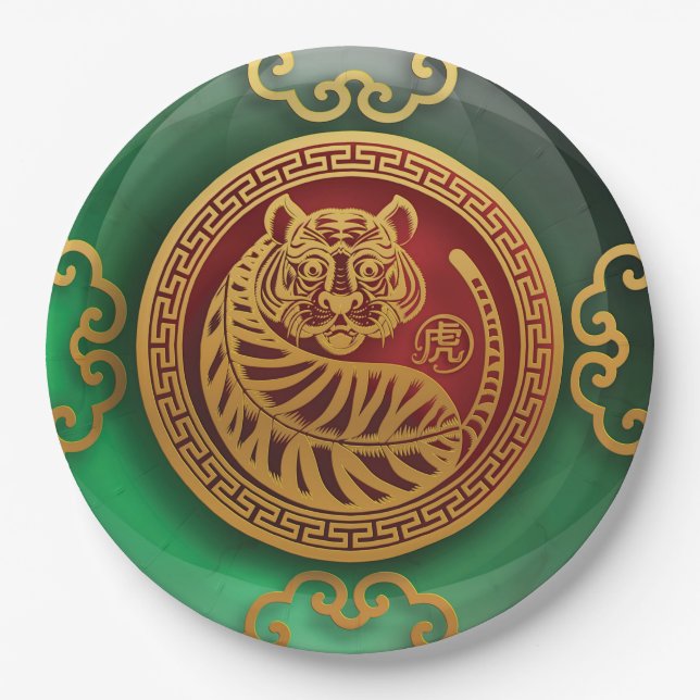 Plato De Papel Jade Año Nuevo Chino del Tigre (Anverso)