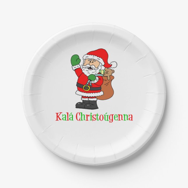 Plato De Papel Kala Christougenna Navidades griegos Santa (Anverso)