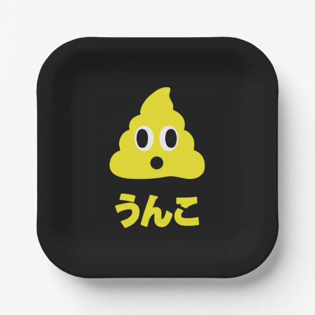 Plato De Papel Kin No Unko 金 の う ん Poop Dorado (Anverso)
