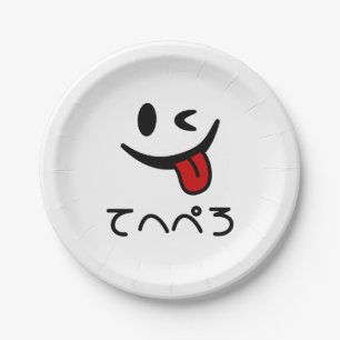 Plato De Papel La Lengua Cara De Invierno て へ ぺ Tehepero Oops