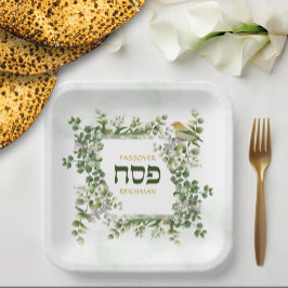 Plato De Papel Marco de pájaro de Eucalyptus Pesach Seder Hebrew