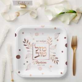 Plato De Papel Mazel Tov Rosa hebreo dorado bat Mitzvah
