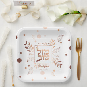 Plato De Papel Mazel Tov Rosa hebreo oro floral bata Mitzvah Pape