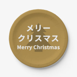 Plato De Papel MERRY CHRISMAS in Katakana