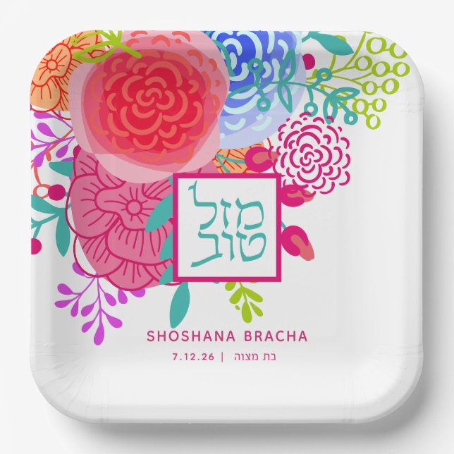 Plato De Papel Morada Floral Mitzvah Mazel Tov (Anverso)