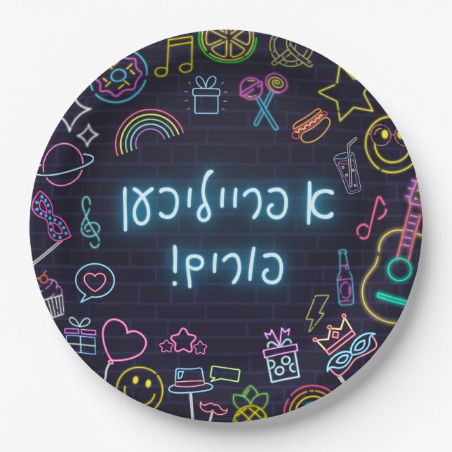 Plato De Papel Neon Purim (Anverso)