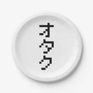 Plato De Papel OTAKU 8 bits Pixel japonés Katakana vertical