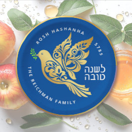 Plato De Papel Paloma de oro hebreo personalizada Rosh Hashanah
