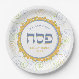 Plato De Papel Papel de nombre en hebreo de Swirl Hebrew de la Pa