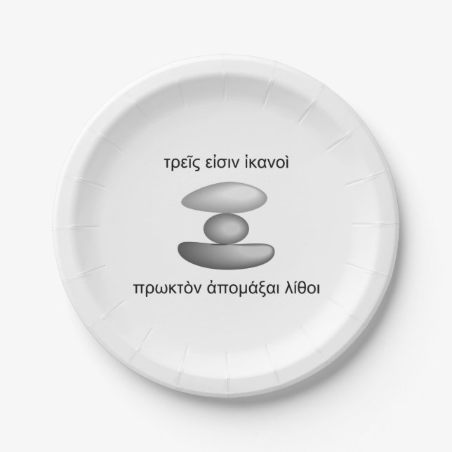 Plato De Papel papeleta (Anverso)