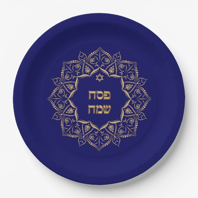 Plato De Papel Pascua - Pesach  (Anverso)