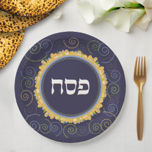 Plato De Papel Pascua Seder Jerusalem Naval Swirl Placa Hebrea