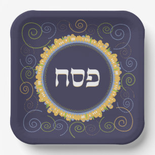 Plato De Papel Pascua Seder Square Jerusalem Naval Swirl Hebreo