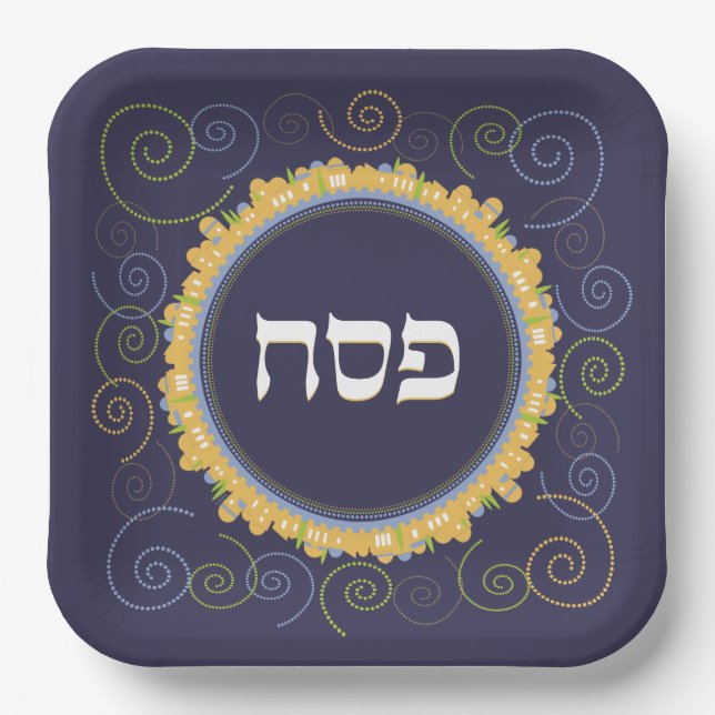 Plato De Papel Pascua Seder Square Jerusalem Naval Swirl Hebreo (Anverso)