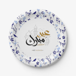 Plato De Papel Patrón azul de Eid feliz