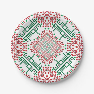 Plato De Papel Patrón de tatuajes de bordado de Palestina