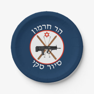 Plato De Papel Patrulla de esquí de Hermon