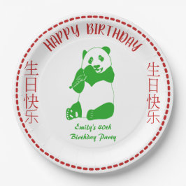 Plato De Papel Personalizado del menú del restaurante chino de co