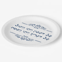Pesach Hebrew Seder Haggadah Cita Passover