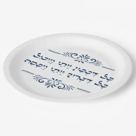 Plato De Papel Pesach Hebrew Seder Haggadah Cita Passover