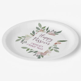Plato De Papel Pesach Kasher veSameach Happy Passover Floral