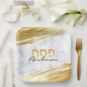 Plato De Papel Pésaj Pesaj Hebreo Dorado Swash & Mármol