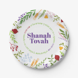 Plato De Papel Placa de guirnalda floral de color Rosh Hashana