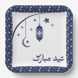 Plato De Papel Placa de papel