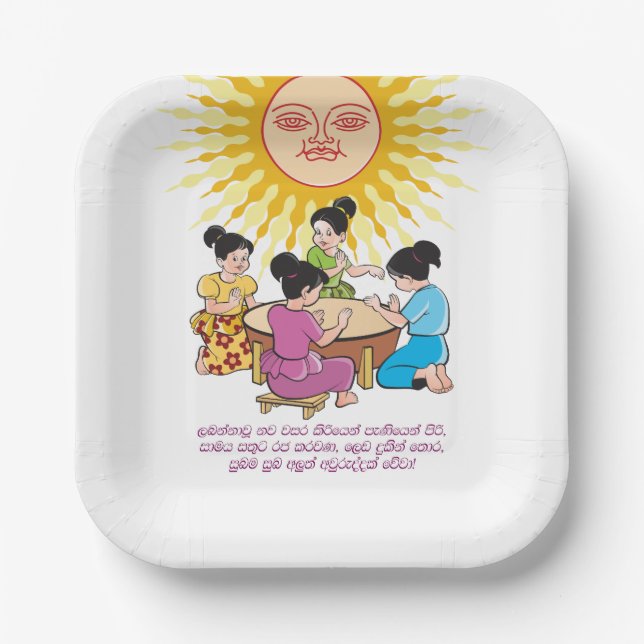 Plato De Papel Placa de papel (Anverso)