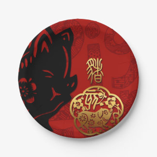Plato De Papel Placa de papel de cumpleaños de Zodiac año chino d