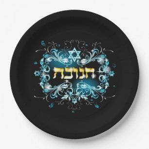 PLATO DE PAPEL PLACA DE PAPEL FIESTA DE HANUKA CHANUKAH