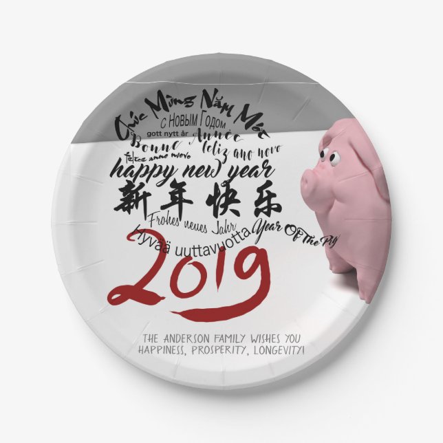 Plato De Papel Placa de papel personalizada Happy PIg New Year 20 (Anverso)