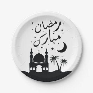Plato De Papel Placa de papel Ramadan Mubarak