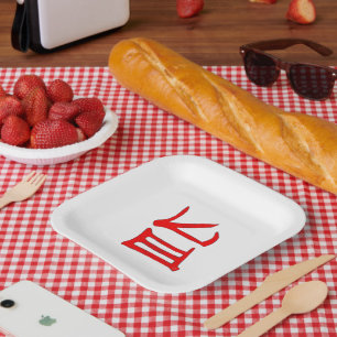 Plato De Papel Placas cuadradas rojas Kanji Delicious