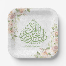 Placas de papel Alghadeer de Eid
