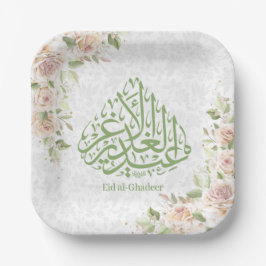 Plato De Papel Placas de papel Alghadeer de Eid
