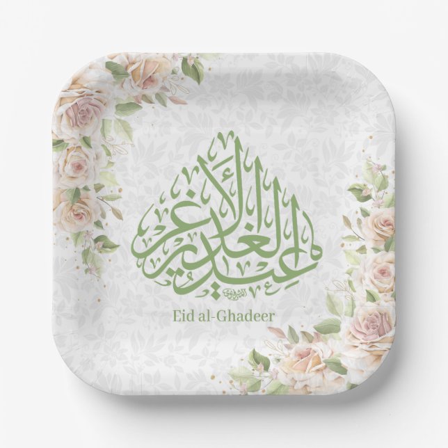 Plato De Papel Placas de papel Alghadeer de Eid (Anverso)
