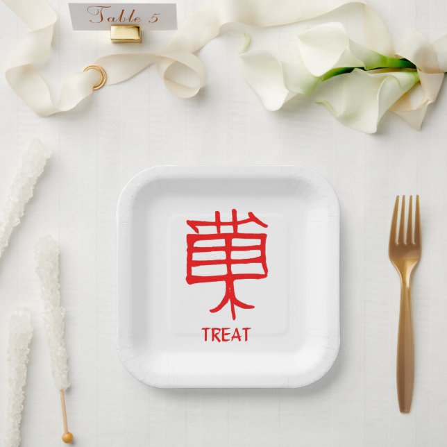 Plato De Papel Placas de papel cuadrado de Kanji Treat Red (Boda)