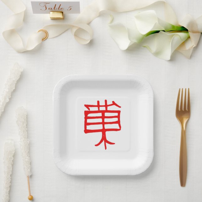 Plato De Papel Placas de papel cuadrado de Kanji Treat Red (Boda)