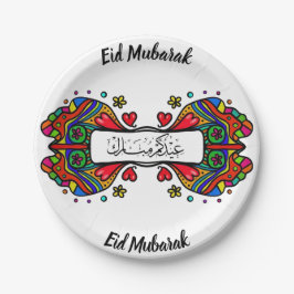 Plato De Papel Placas de papel de Eid Mubarak