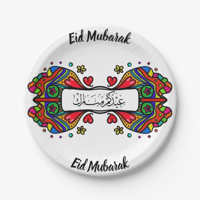 Plato De Papel Placas de papel de Eid Mubarak (Anverso)