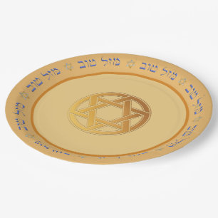Plato De Papel Placas de papel de Mazal Tov