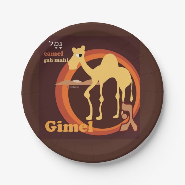 Plato De Papel Placas de papel del fiesta del alfabeto hebreo (Anverso)