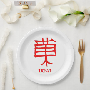 Plato De Papel Placas de papel grandes de Kanji Treat Red