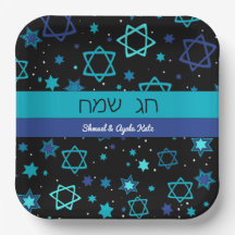 Placas de papel personalizadas Chag Sameach