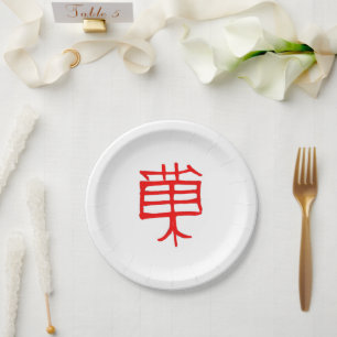 Plato De Papel Placas de papel rojas de Kanji Treat