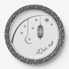 Plato De Papel Placas Eid