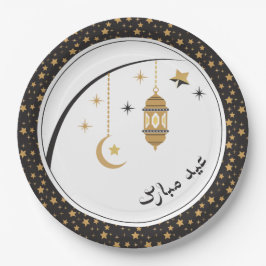 Plato De Papel Placas Eid