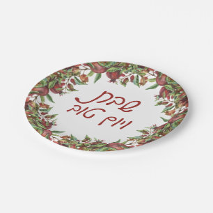 Plato De Papel Pomegranates Shabbat veYomtov